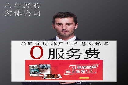 行业案例：如何利用信息流广告提升品牌知名度