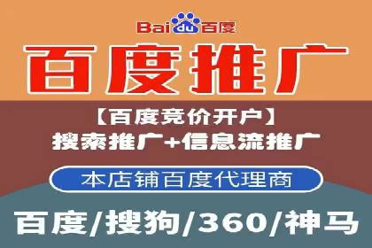 餐饮业SEM外包的精准营销策略及效果评估